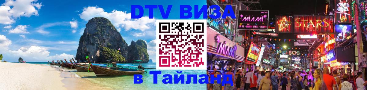 Сколько стоит DTV виза — актуальные цены, оформление даже без документов - Мадрид  03.10.2025 